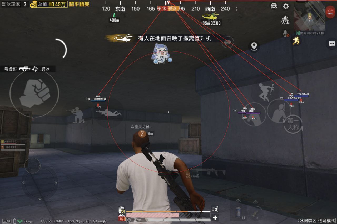 和平精英辅助的道德与规则探讨的配图，内容相关：目前市面上辅助工具种类繁多，但质量参差不齐。建议玩家选择有口碑的科技团队开发的插件，避免下载捆绑恶意...