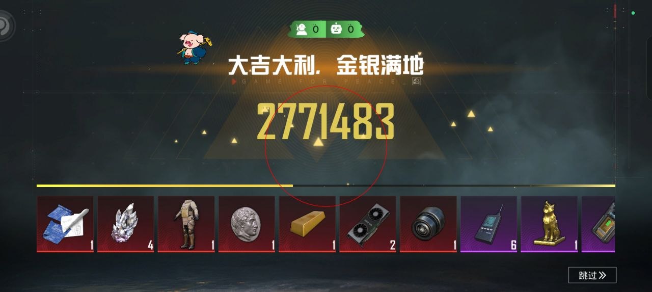 如何选择可靠的和平精英辅助？的配图，内容相关：和平精英辅助工具近年来受到许多玩家的关注，主要因其提供多种实用功能，如自瞄、透视、无后坐力等。这些功...