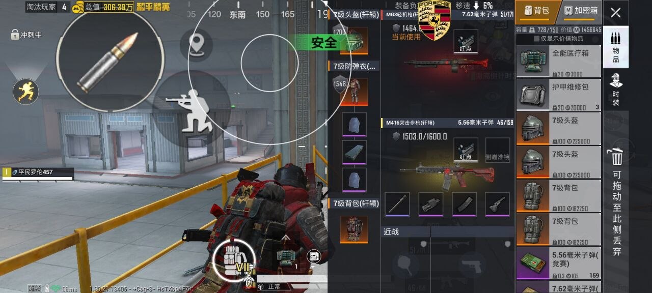 和平精英辅助工具的功能与优势的配图，内容相关：2025年的和平精英辅助技术更加智能化，例如AI自瞄能根据敌人移动轨迹自动调整准星，而动态透视可过滤...